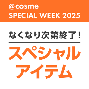 【SW2025】マーケ枠_スペシャルアイテム
