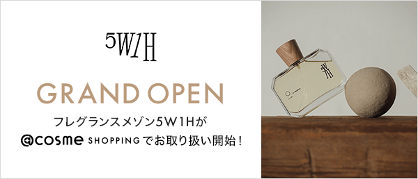 5W1H　GRAND OPENキャンペーン