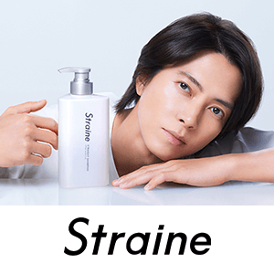 Straine　新商品キャンペーン
