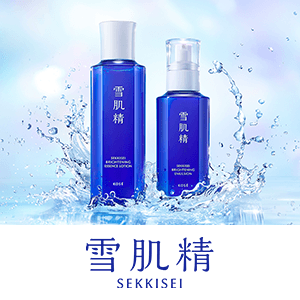 雪肌精　ポイントキャンペーン