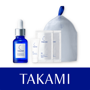タカミ　数量限定キャンペーン