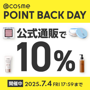 @cosme POINT BACK DAY