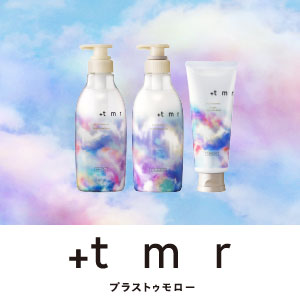 ＋tmr　先行販売キャンペーン