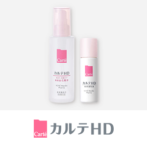Carte(カルテ)　先行予約キャンペーン