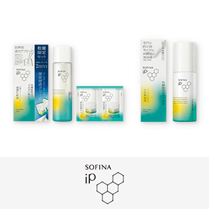 SOFINA iP　先行予約キャンペーン