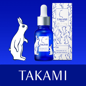 タカミ　数量限定キャンペーン