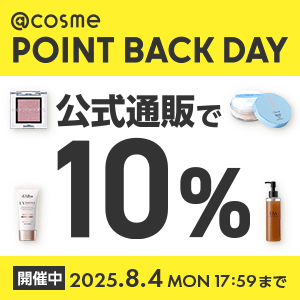 @cosme POINT BACK DAY