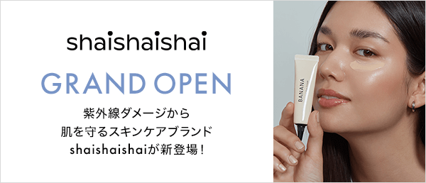 shaishaishai　GRAND OPENキャンペーン