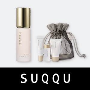 SUQQU(スック)　数量限定キャンペーン