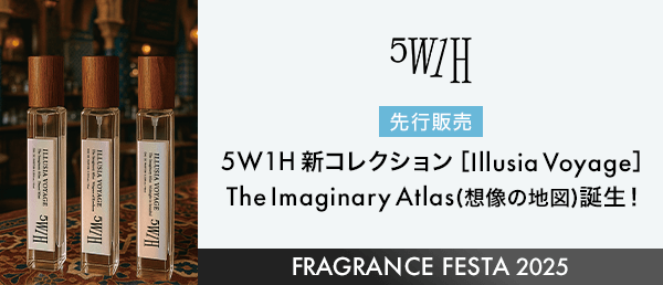 5W1H　先行販売キャンペーン