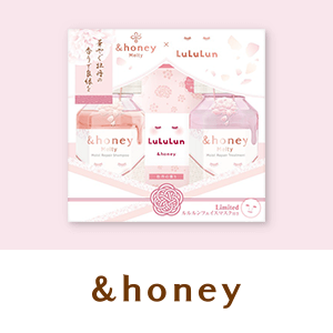 &honey（アンドハニー）　数量限定キャンペーン