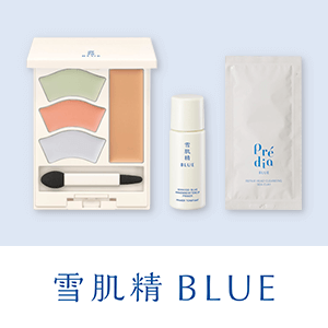 雪肌精 BLUE　数量限定キャンペーン