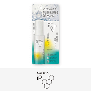 SOFINA iP　先行予約キャンペーン