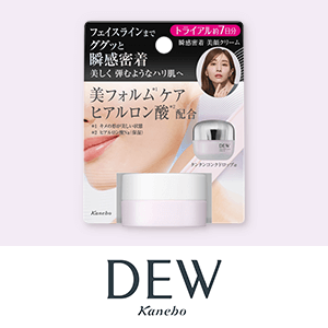 DEW　数量限定キャンペーン