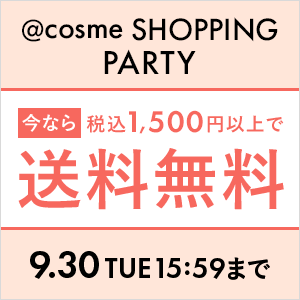 @cosme SHOPPING PARTY