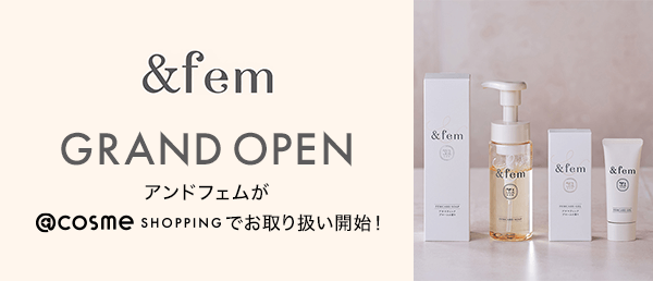 &fem　GRAND OPENキャンペーン