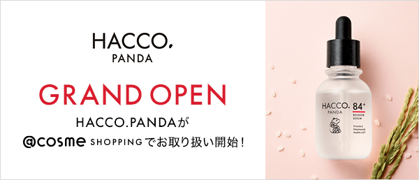 HACCO.PANDA　GRAND OPENキャンペーン