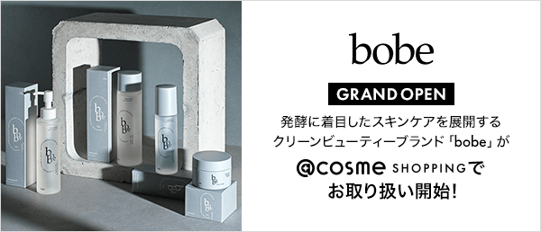 bobe　GRAND OPENキャンペーン