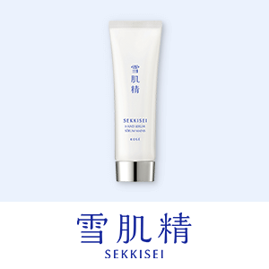 雪肌精　数量限定キャンペーン