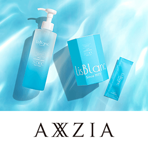 AXXZIA(アクシージア) 購入特典キャンペーン