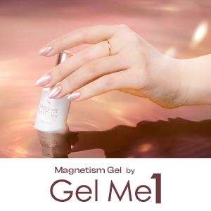 ジェルミーワン 数量限定キャンペーン