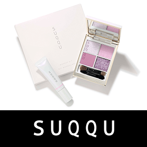 SUQQU(スック)　数量限定キャンペーン