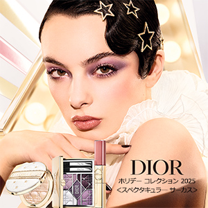 ディオール 新商品キャンペーン
