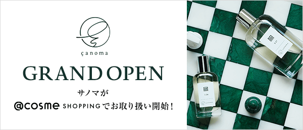 サノマ GRAND OPENキャンペーン