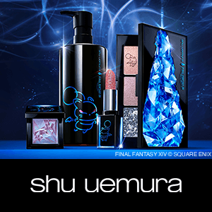 シュウ ウエムラ 数量限定キャンペーン