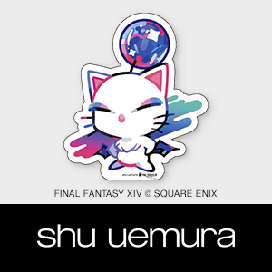 シュウ ウエムラ　購入特典キャンペーン