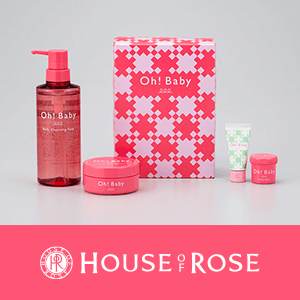 ハウス オブ ローゼ 数量限定キャンペーン