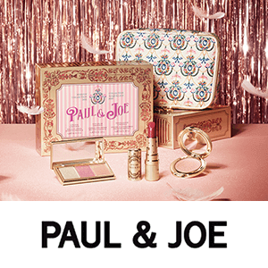 ポール & ジョー ボーテ 数量限定キャンペーン