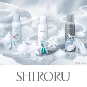 SHIRORU 数量限定キャンペーン