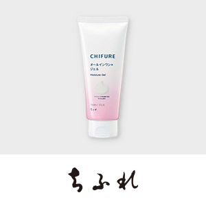 ちふれ　新商品キャンペーン