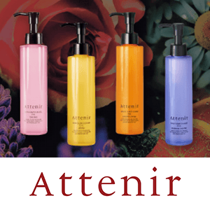 【BD2025】アテニア