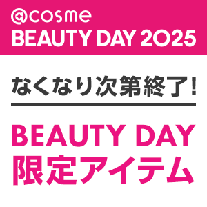 【BD2025】限定アイテム