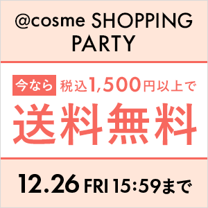 @cosme SHOPPING PARTY