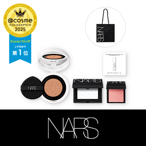 NARS　数量限定キャンペーン
