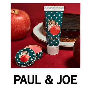 ポール ＆ ジョー ボーテ　数量限定キャンペーン