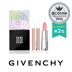 ジバンシイ　数量限定キャンペーン