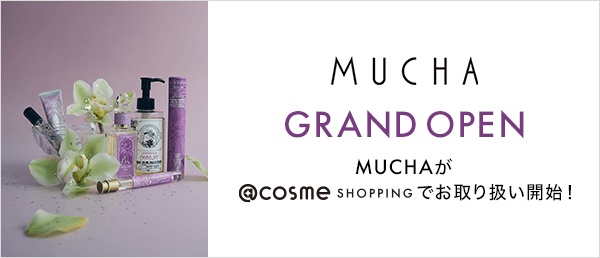 MUCHA GRAND OPENキャンペーン