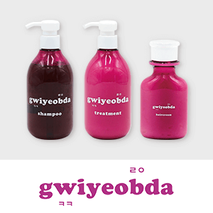 キヨプタ　GRAND OPENキャンペーン