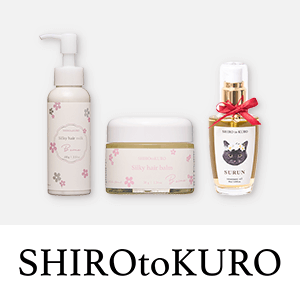 SHIROtoKURO　ポイントキャンペーン