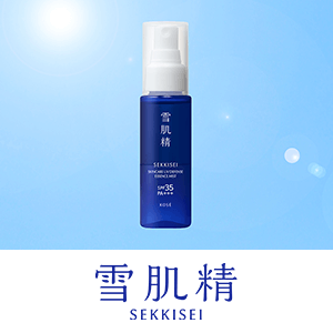 雪肌精　先行予約キャンペーン