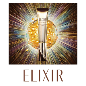 【初売り2026】エリクシール