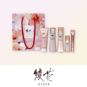 綾花　数量限定キャンペーン