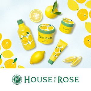 ハウス オブ ローゼ　数量限定キャンペーン