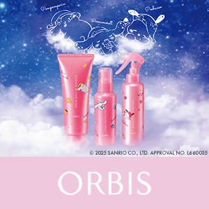 オルビス　購入特典キャンペーン