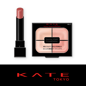 ケイト　先行予約キャンペーン