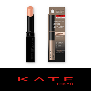 ケイト　先行予約キャンペーン